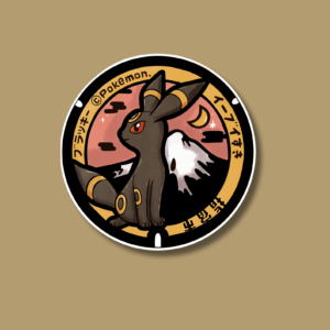 Plaque Pokémon Noctali-Sticker