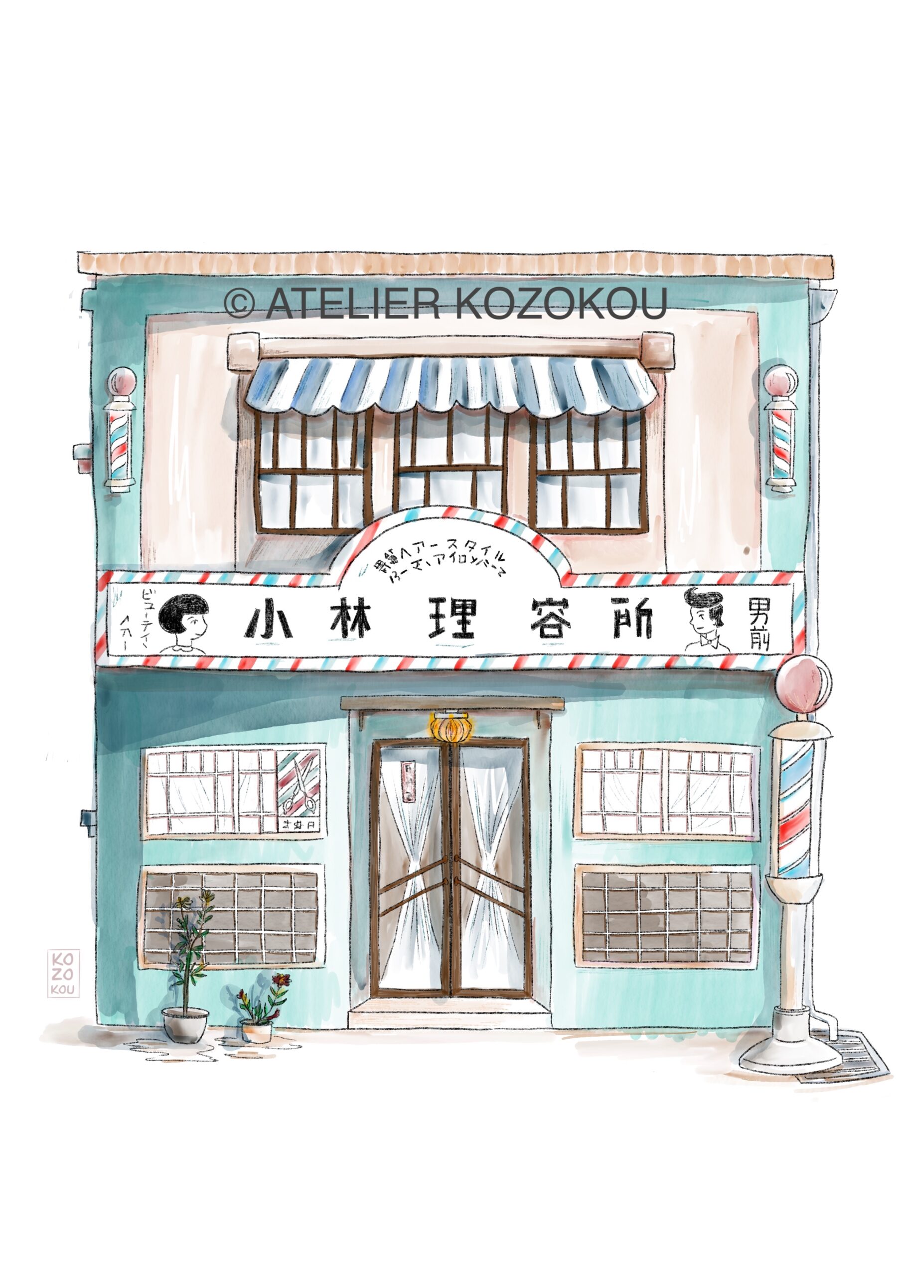 Lot 3 affiches - Facade Japonaise – Image 3