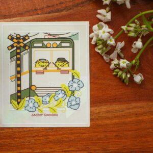 Train Kappa - Suncatcher
