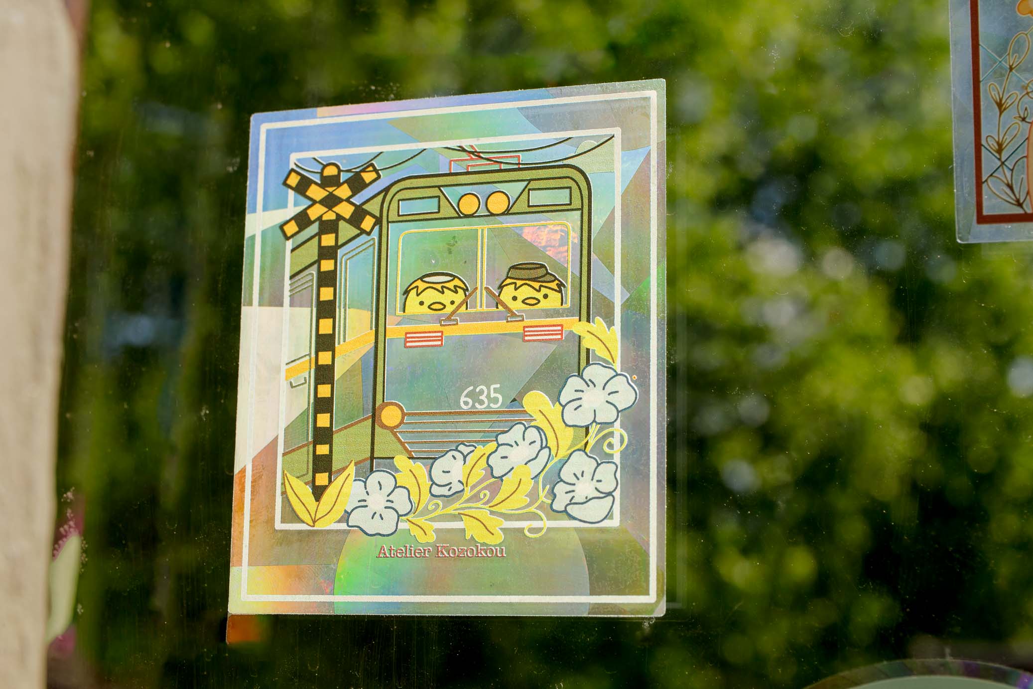 Train Kappa - Suncatcher – Image 2