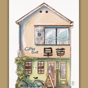 Affiche Façade de Coffee Shop Japonais