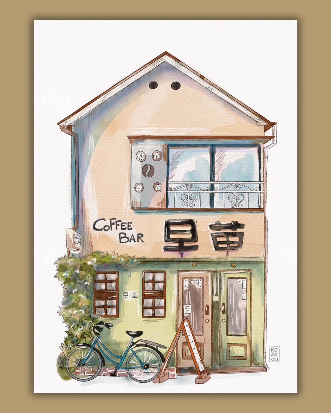 Affiche Façade de Coffee Shop Japonais